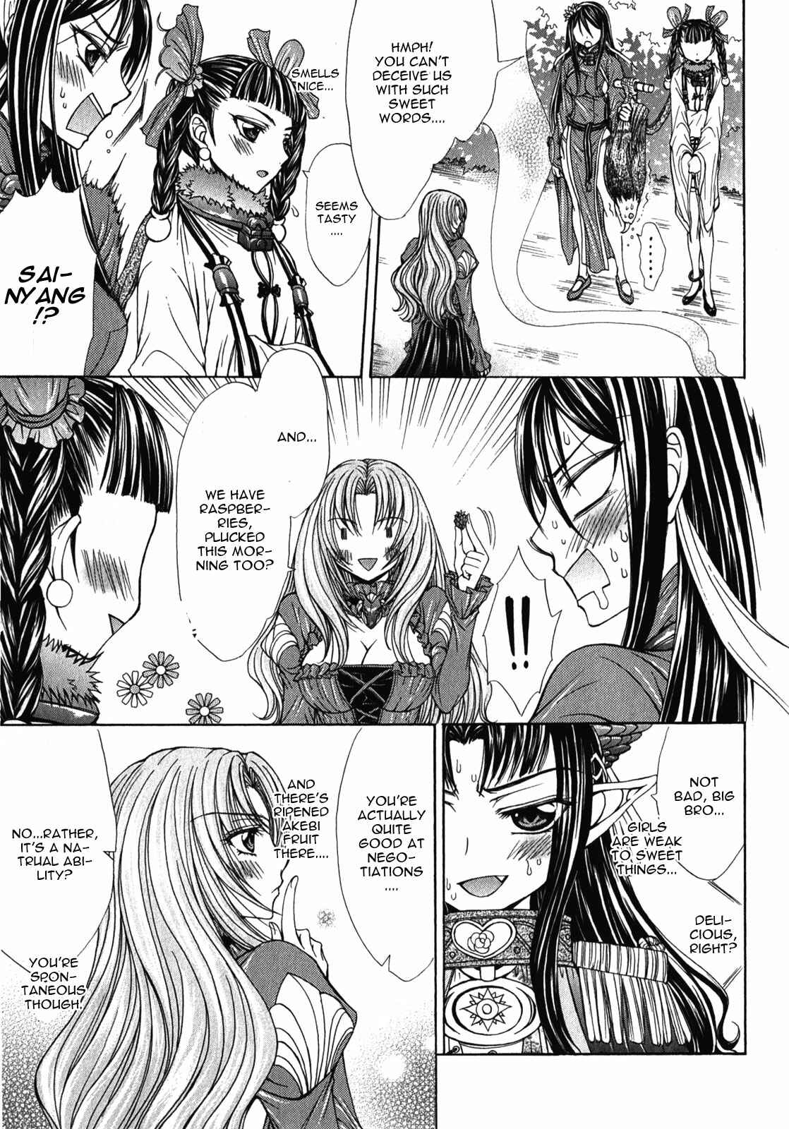 Page 8 Chapter 6 Queens Blade Rebellion - Aoarashi no Hime Kishi
