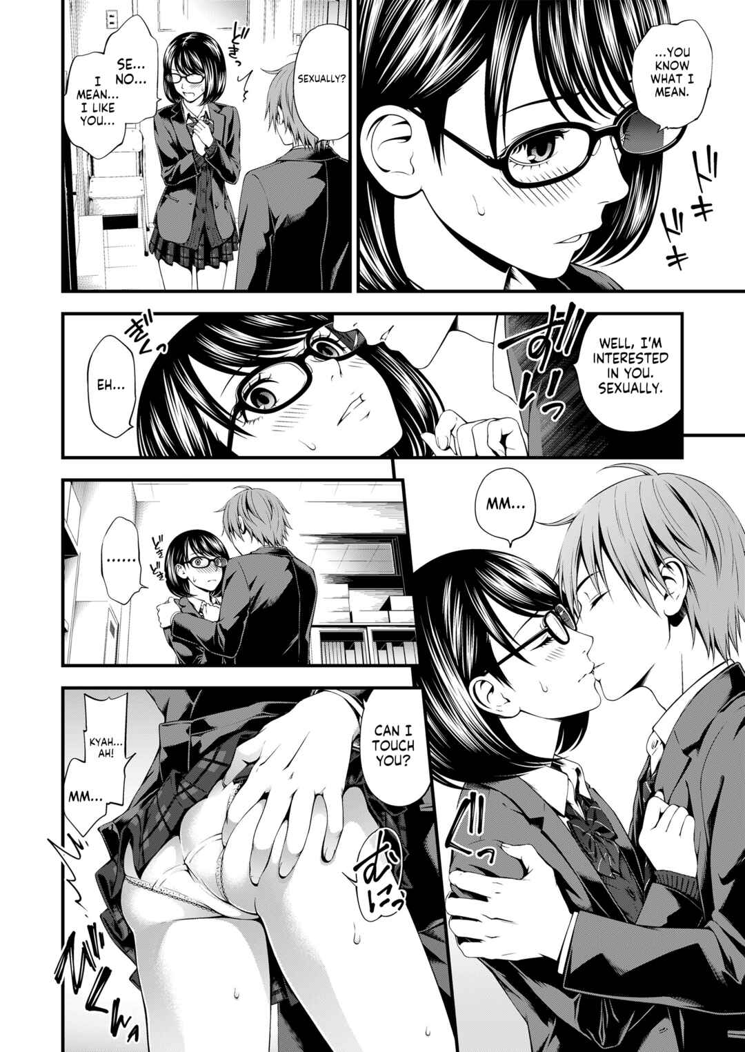 Page 6 Chapter 2 Bukiyou Datte Ii yo ne?