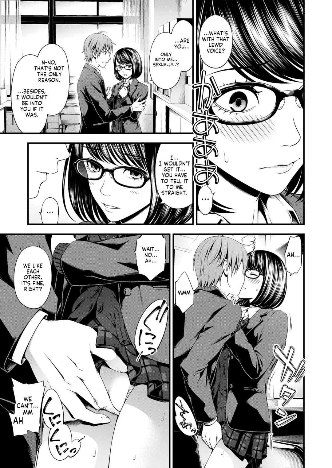 Page 7 Chapter 2 Bukiyou Datte Ii yo ne?