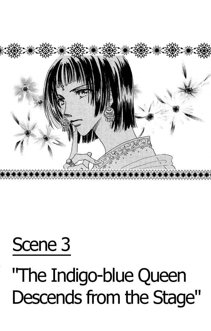 Page 1 Chapter 3 Ai no Joou