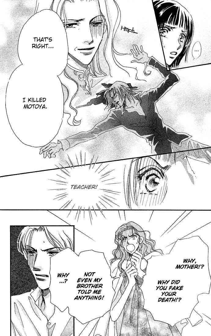 Page 13 Chapter 3 Ai no Joou