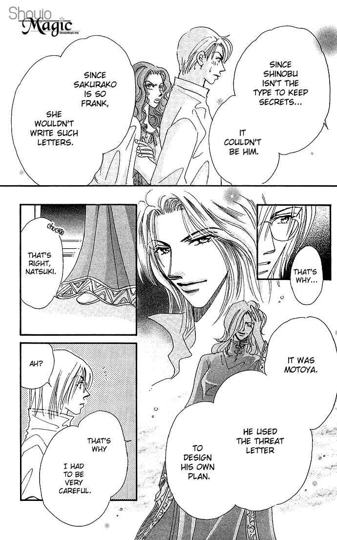 Page 19 Chapter 3 Ai no Joou