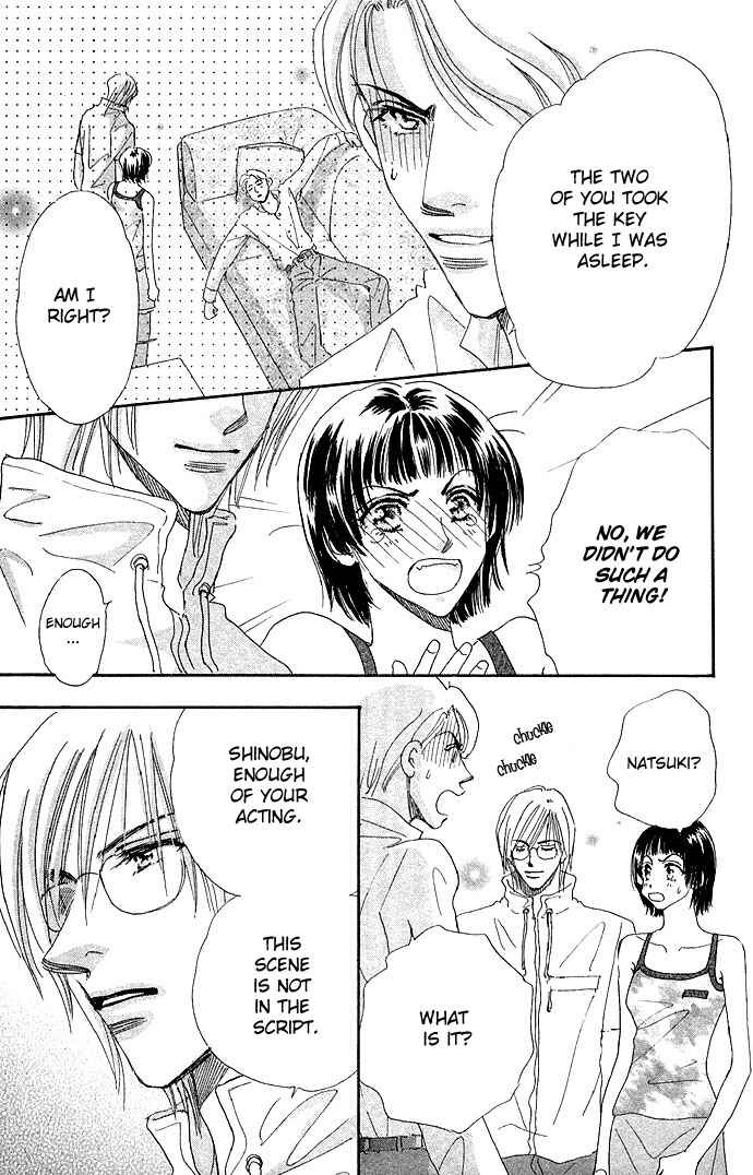 Page 2 Chapter 3 Ai no Joou