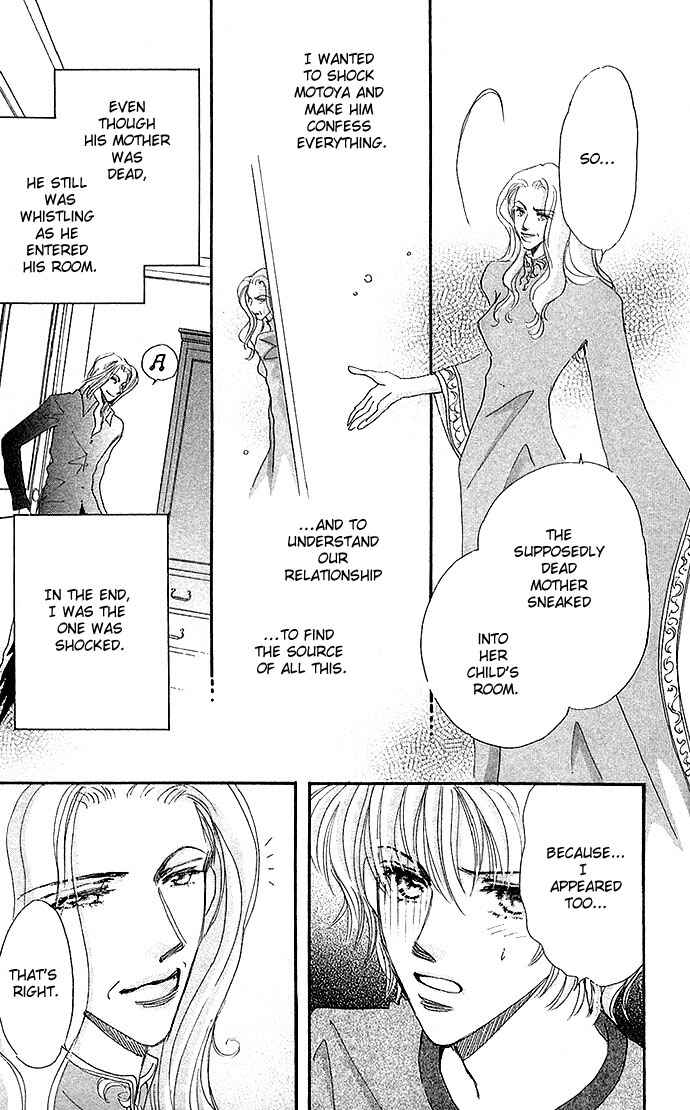 Page 22 Chapter 3 Ai no Joou