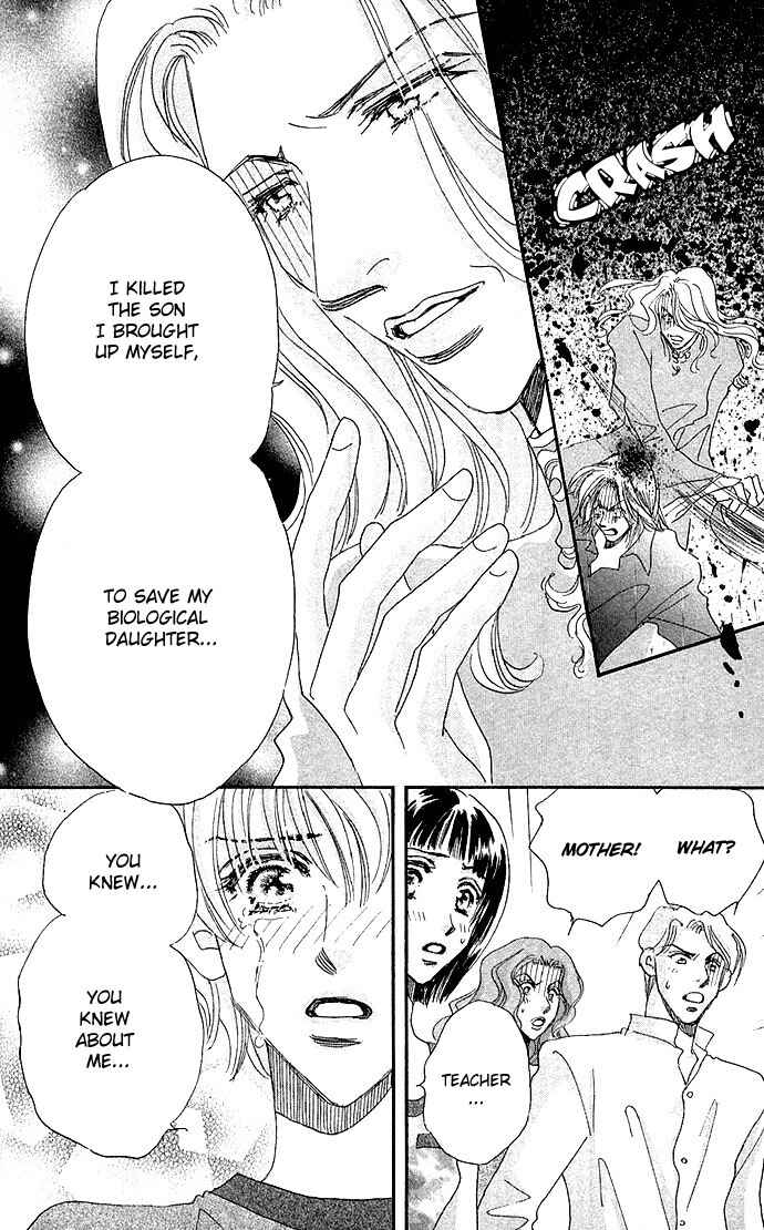 Page 25 Chapter 3 Ai no Joou