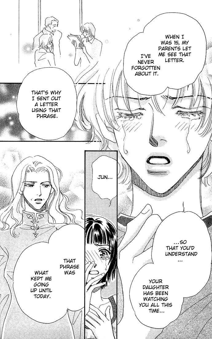 Page 27 Chapter 3 Ai no Joou