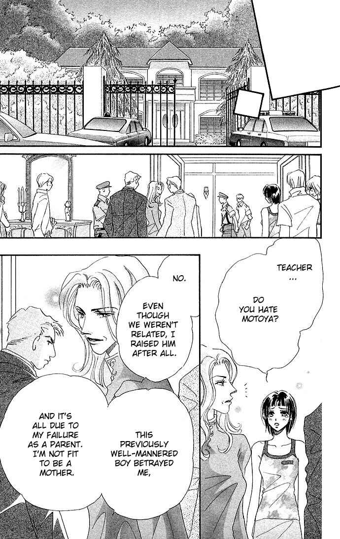 Page 30 Chapter 3 Ai no Joou