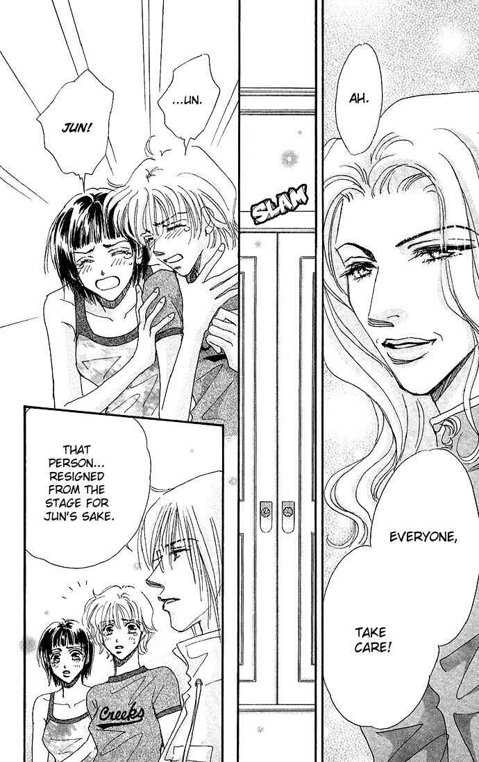 Page 31 Chapter 3 Ai no Joou