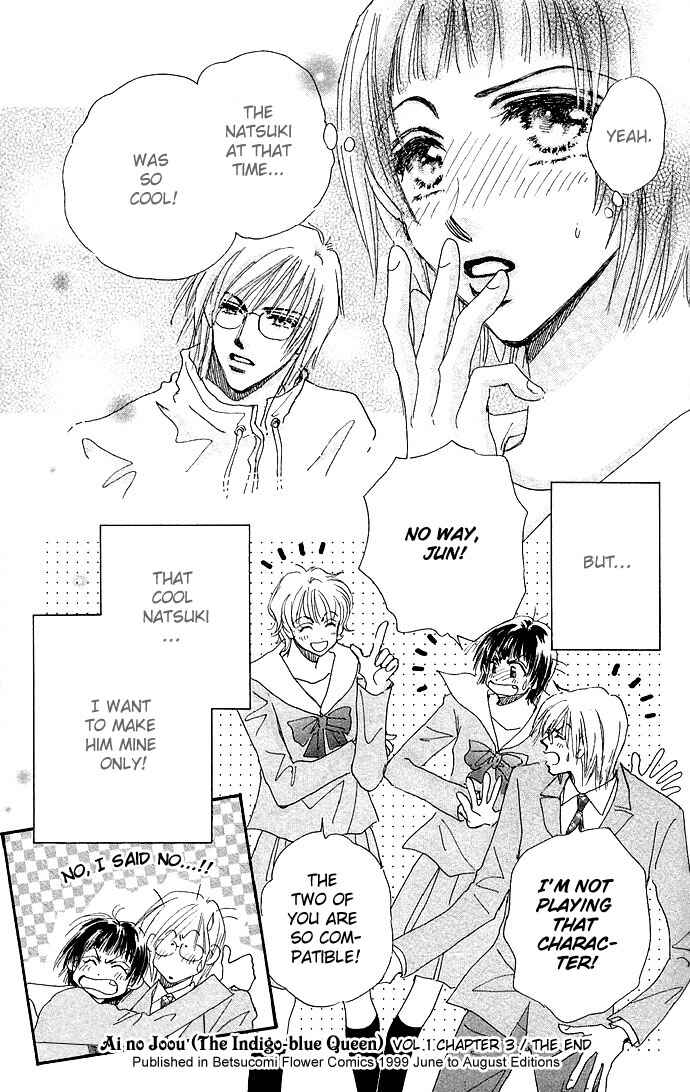 Page 34 Chapter 3 Ai no Joou