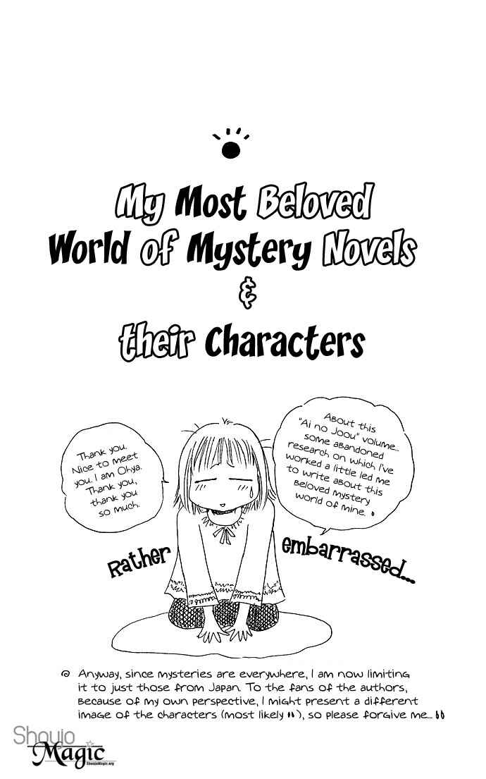 Page 35 Chapter 3 Ai no Joou