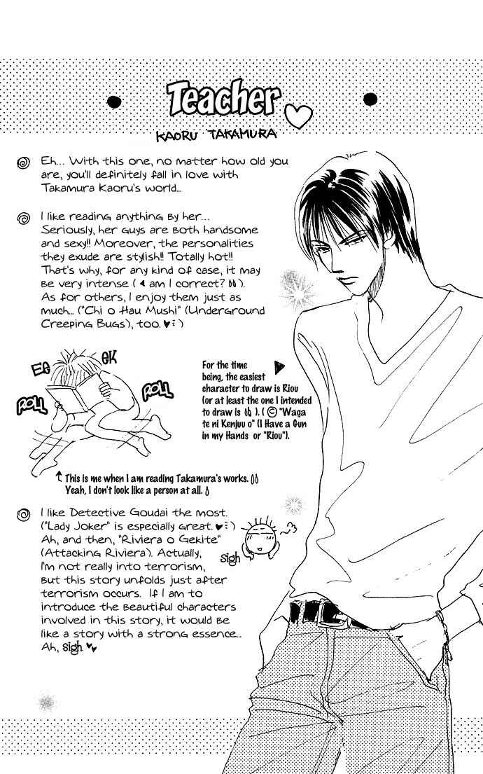 Page 37 Chapter 3 Ai no Joou