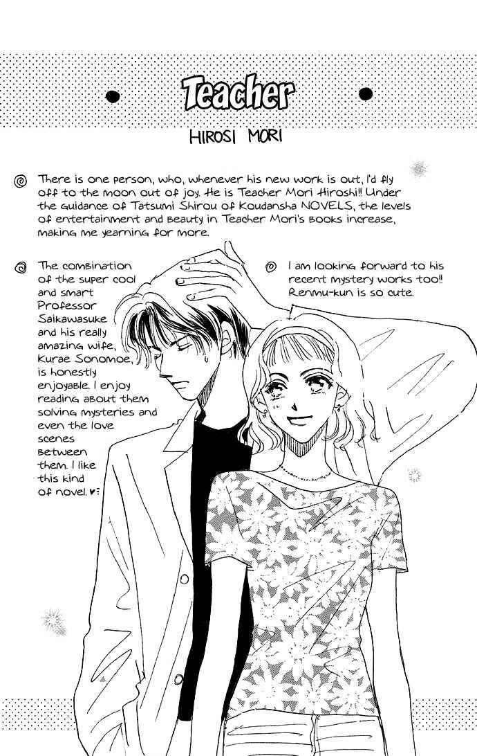 Page 39 Chapter 3 Ai no Joou