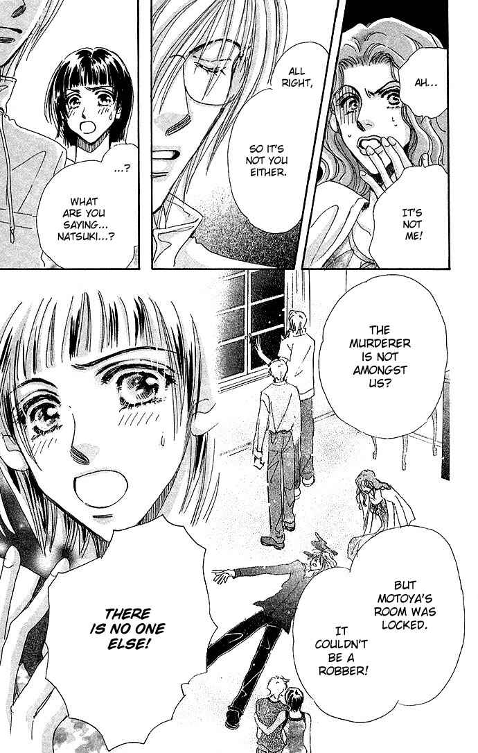 Page 4 Chapter 3 Ai no Joou