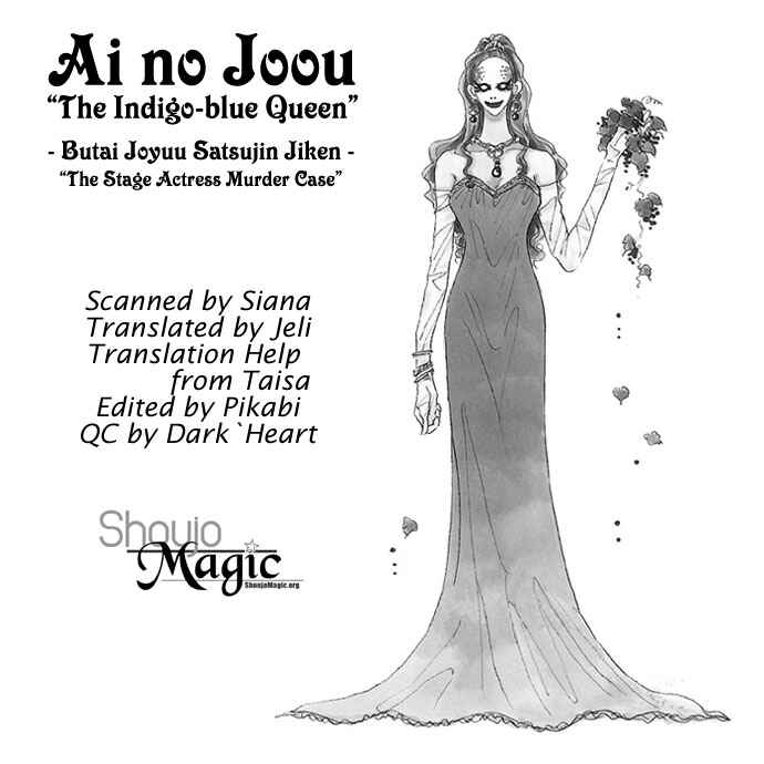 Page 43 Chapter 3 Ai no Joou