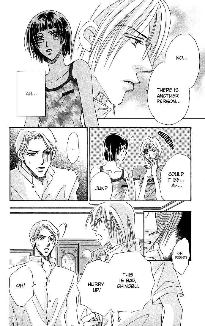 Page 5 Chapter 3 Ai no Joou