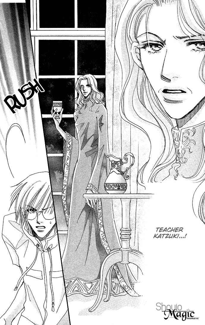 Page 9 Chapter 3 Ai no Joou