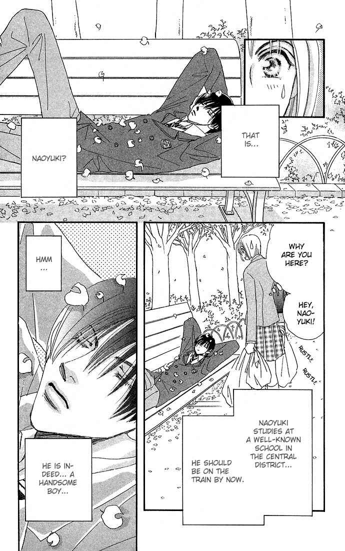 Page 11 Chapter 4 Ai no Joou