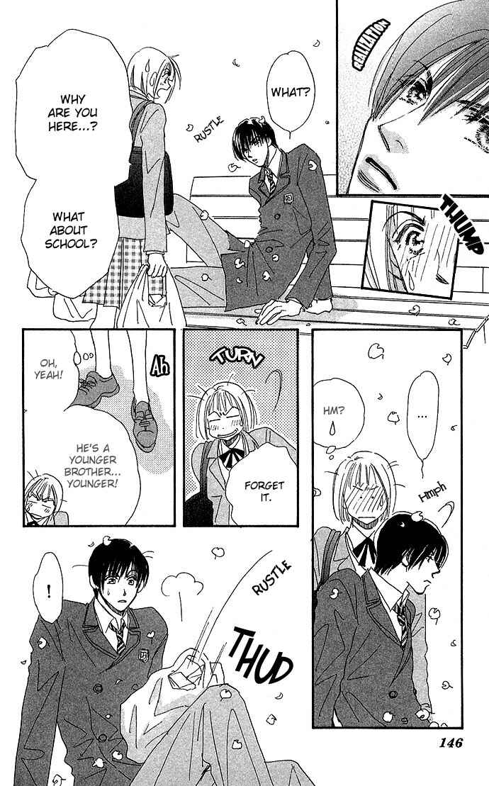 Page 12 Chapter 4 Ai no Joou