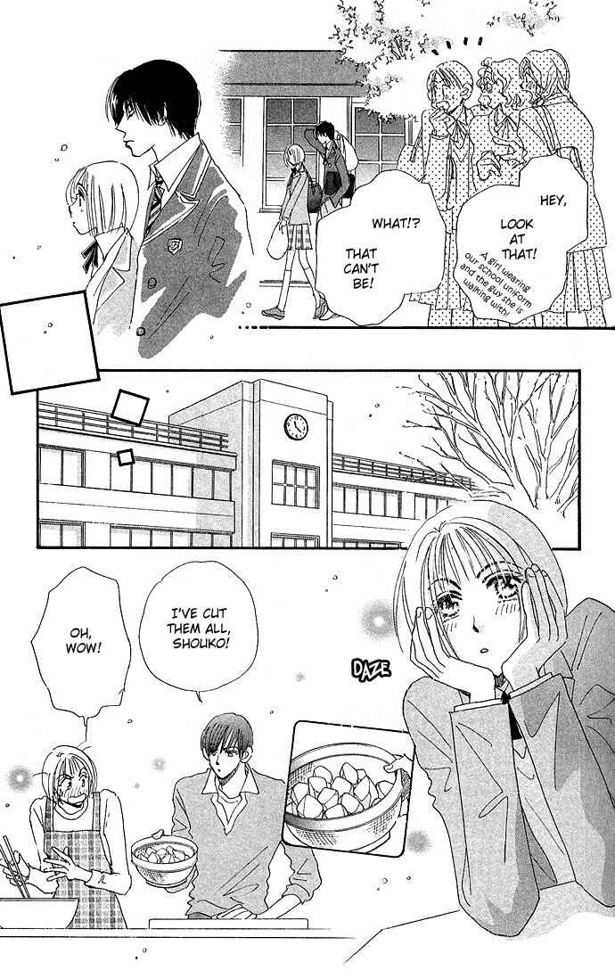 Page 15 Chapter 4 Ai no Joou