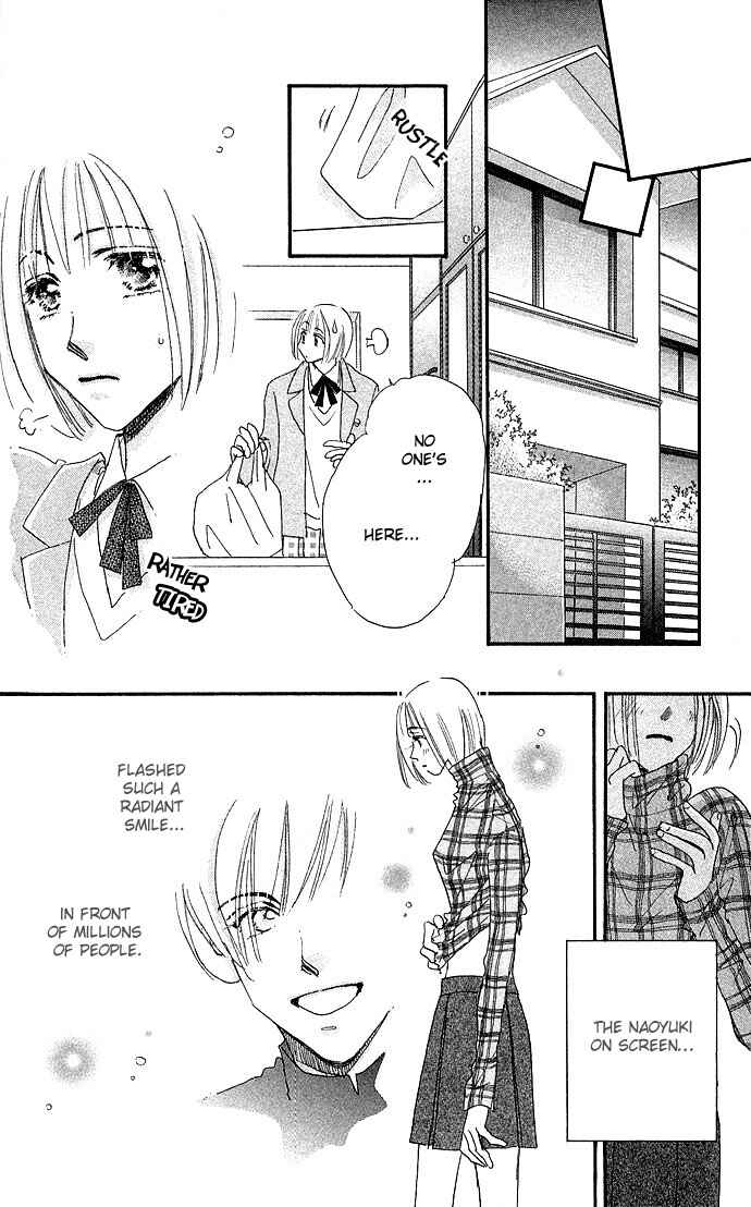 Page 20 Chapter 4 Ai no Joou