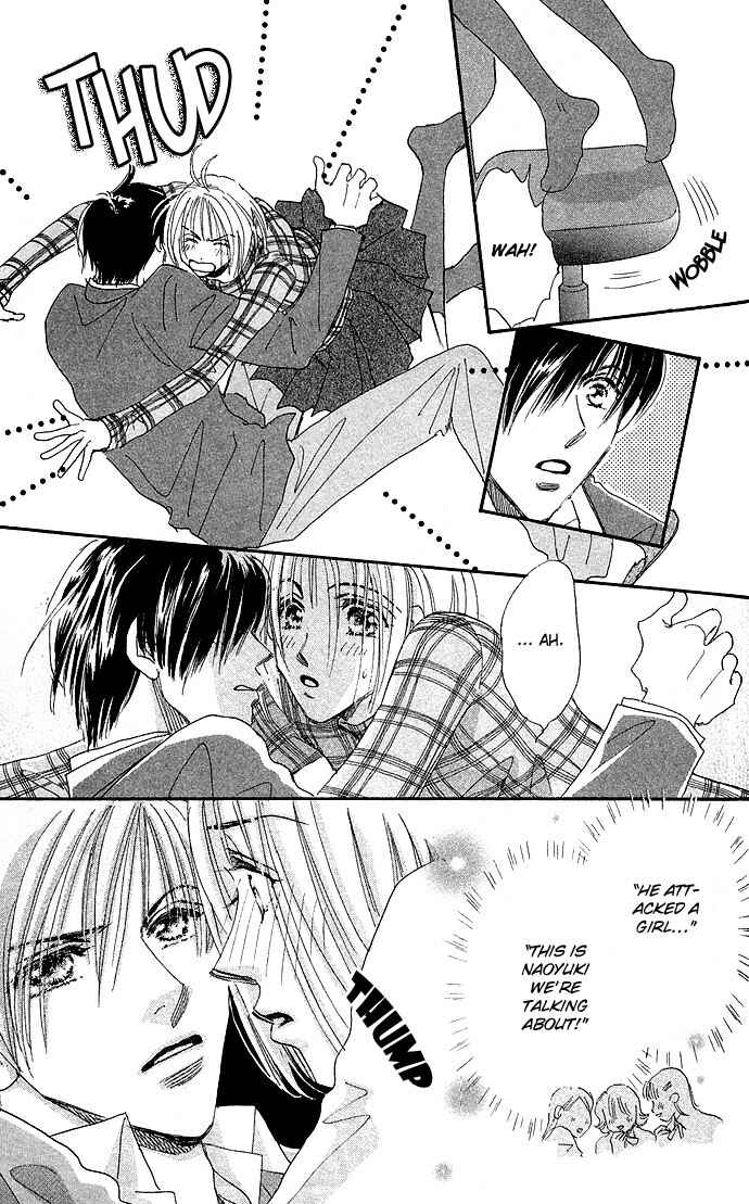 Page 23 Chapter 4 Ai no Joou