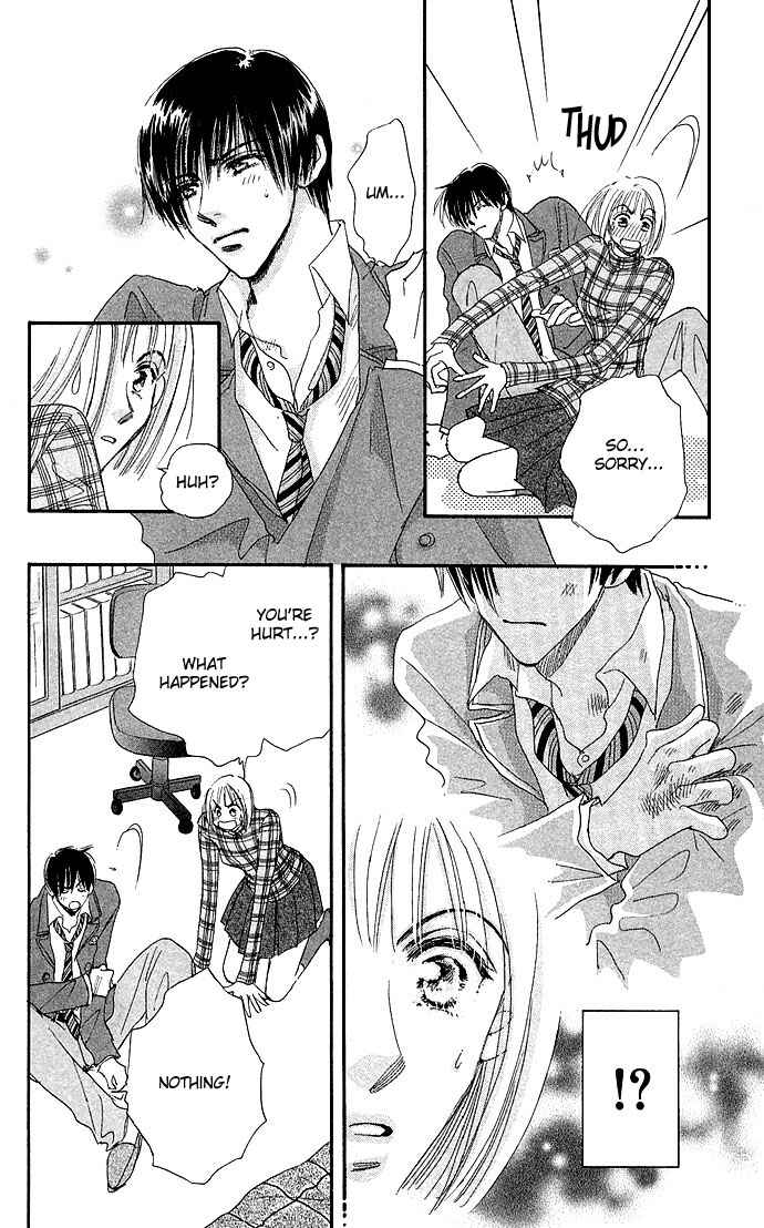 Page 24 Chapter 4 Ai no Joou