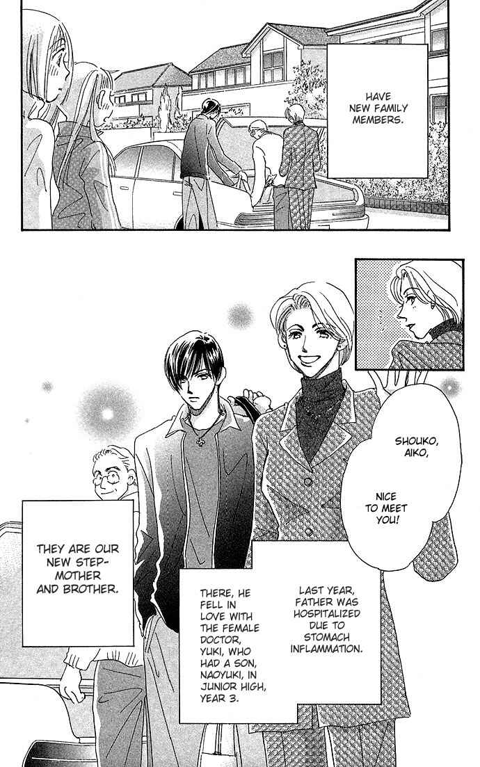 Page 4 Chapter 4 Ai no Joou