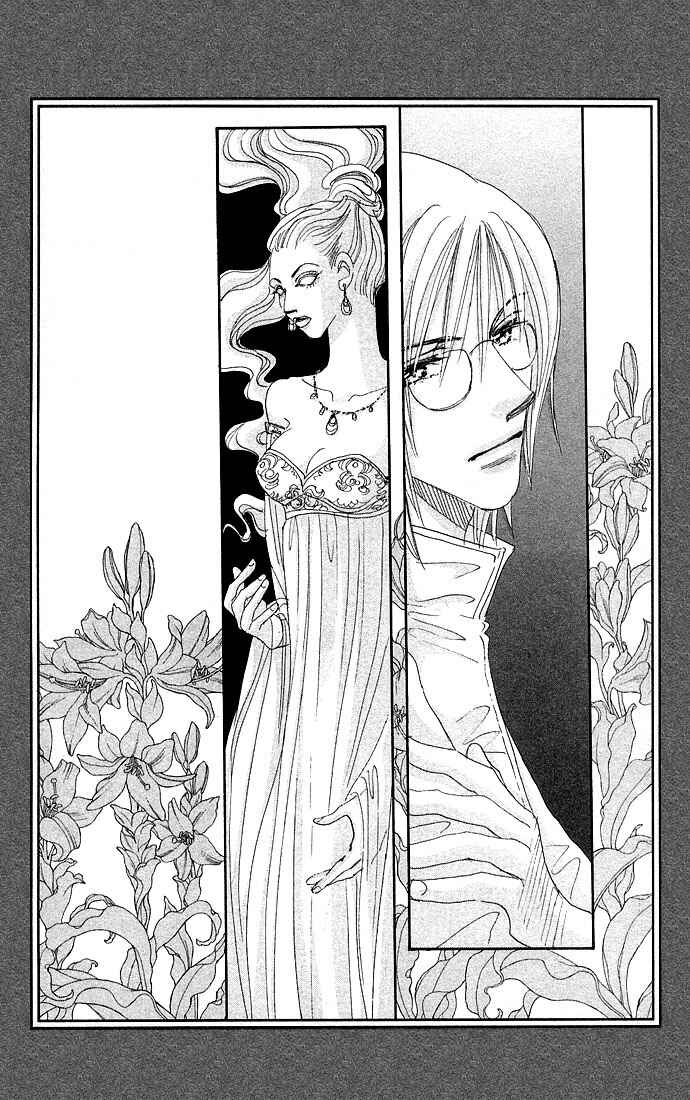 Page 51 Chapter 4 Ai no Joou