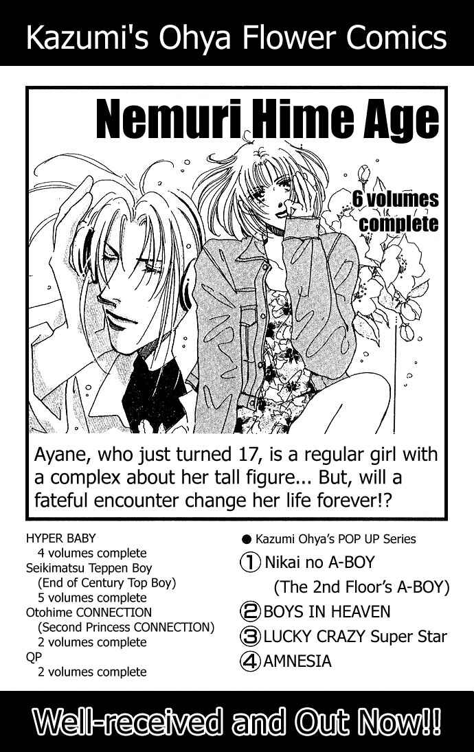Page 53 Chapter 4 Ai no Joou