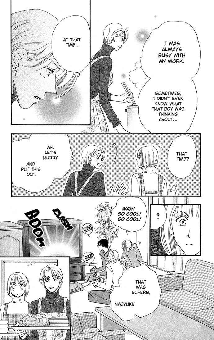 Page 9 Chapter 4 Ai no Joou