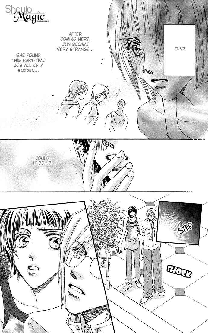 Page 11 Chapter 2 Ai no Joou