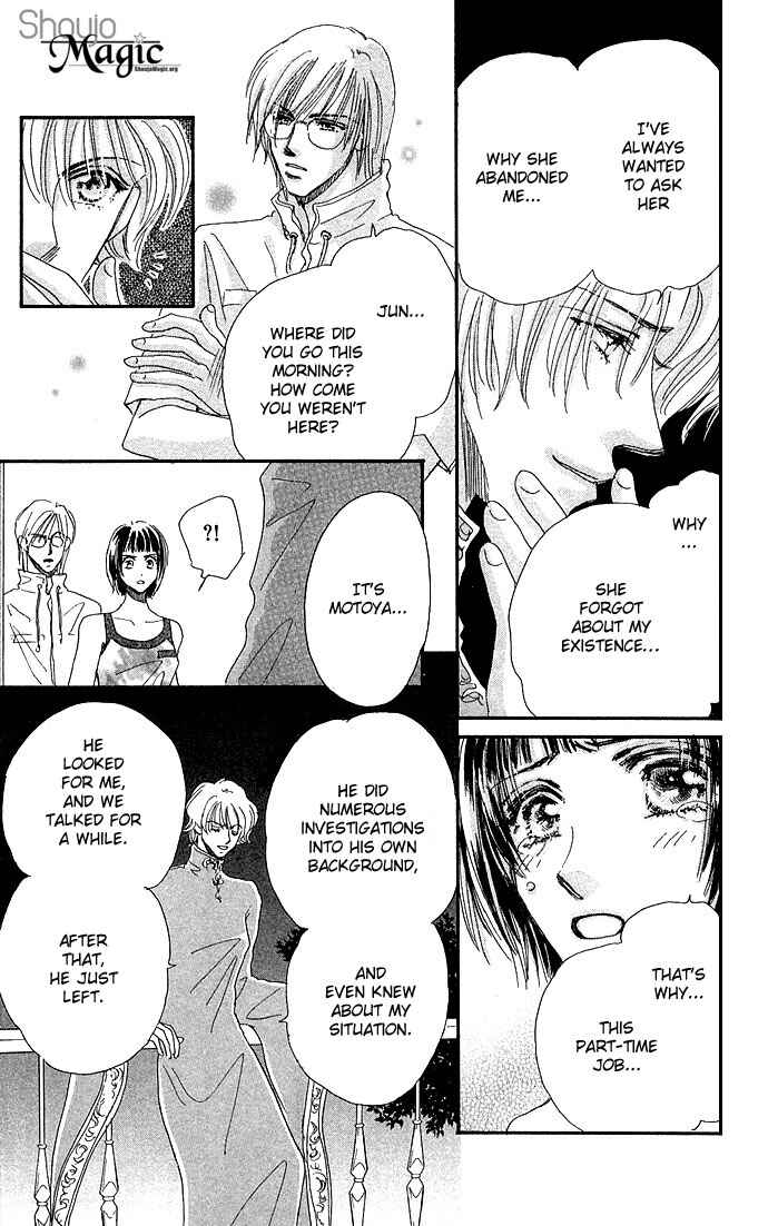 Page 16 Chapter 2 Ai no Joou