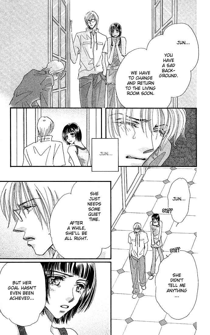 Page 18 Chapter 2 Ai no Joou