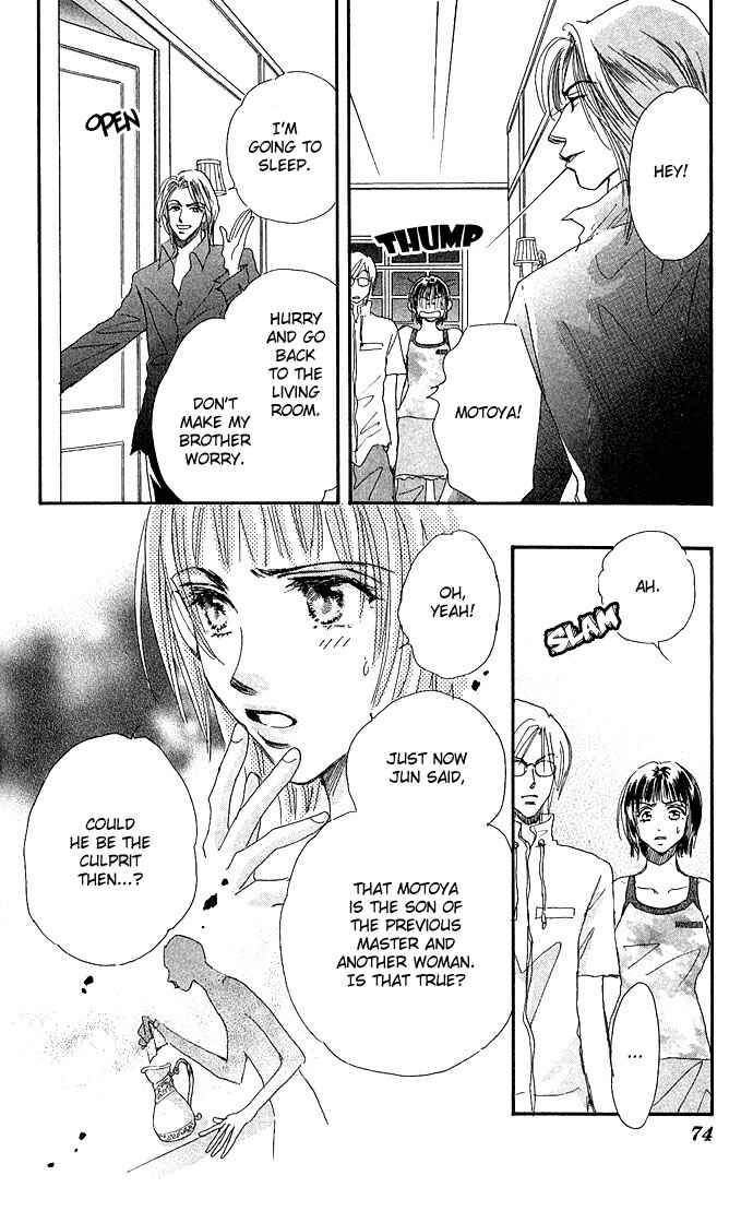 Page 19 Chapter 2 Ai no Joou