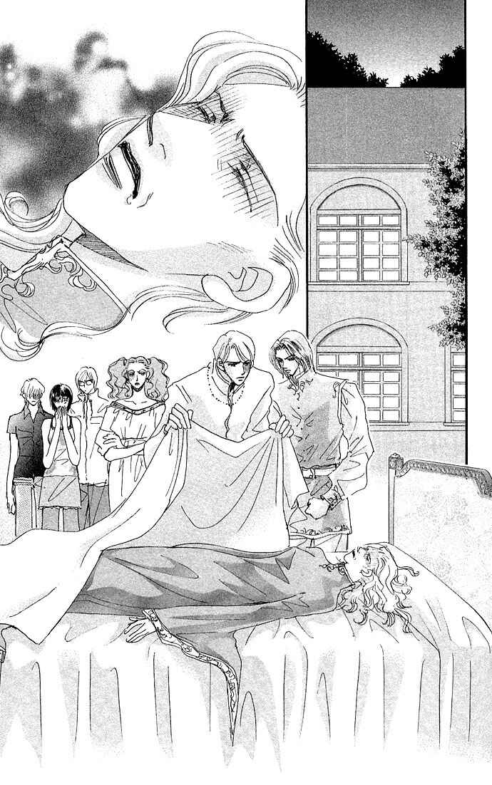 Page 2 Chapter 2 Ai no Joou
