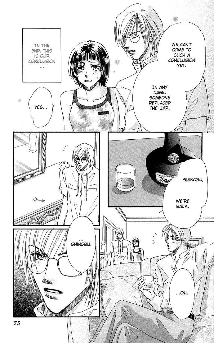 Page 20 Chapter 2 Ai no Joou