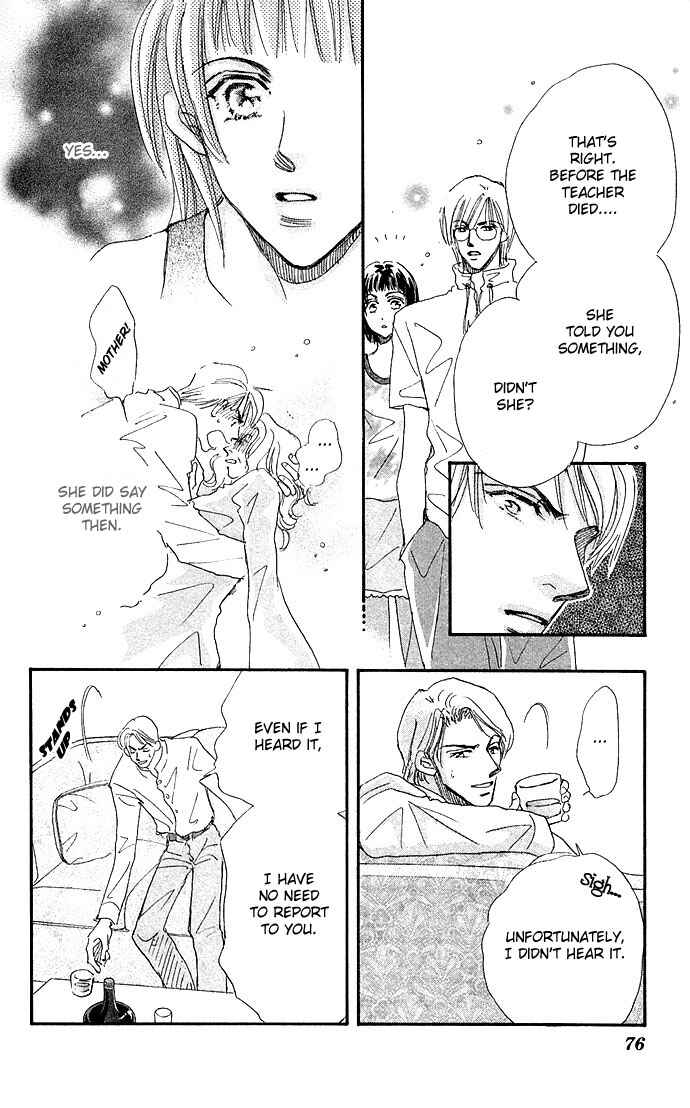 Page 21 Chapter 2 Ai no Joou