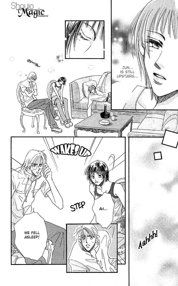 Page 23 Chapter 2 Ai no Joou
