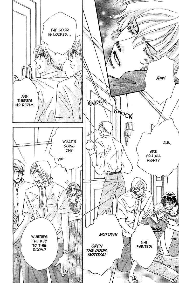 Page 25 Chapter 2 Ai no Joou