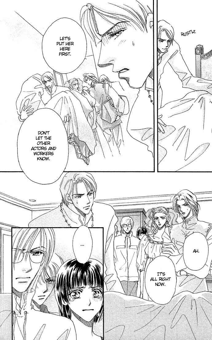 Page 3 Chapter 2 Ai no Joou