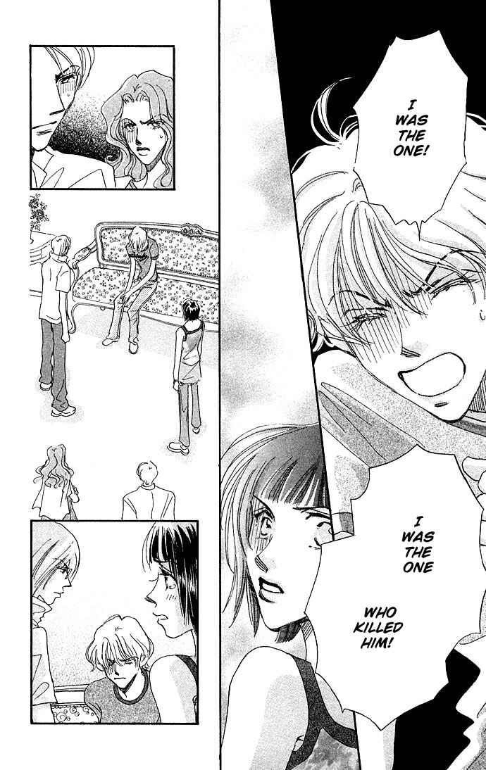Page 31 Chapter 2 Ai no Joou