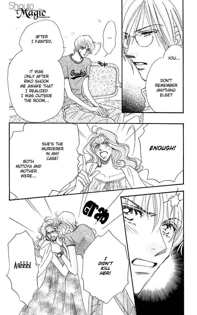Page 33 Chapter 2 Ai no Joou