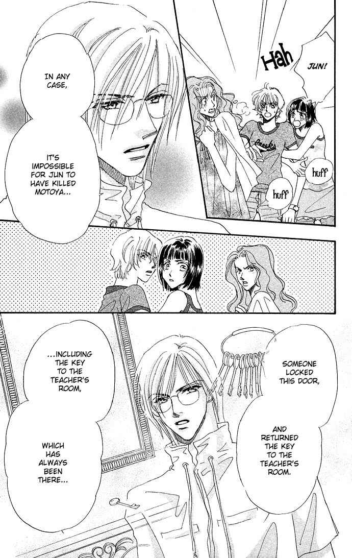 Page 34 Chapter 2 Ai no Joou