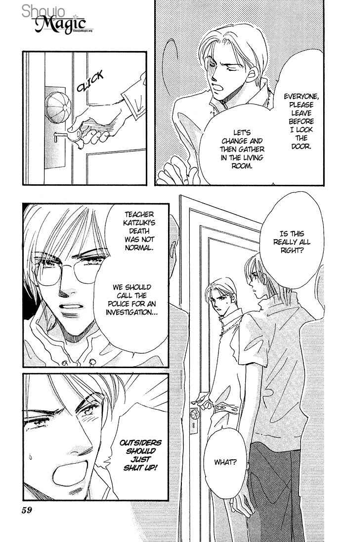 Page 4 Chapter 2 Ai no Joou