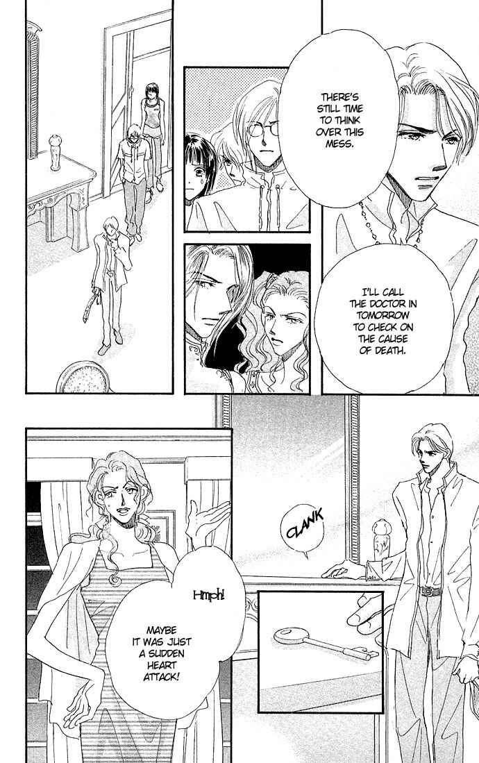 Page 5 Chapter 2 Ai no Joou