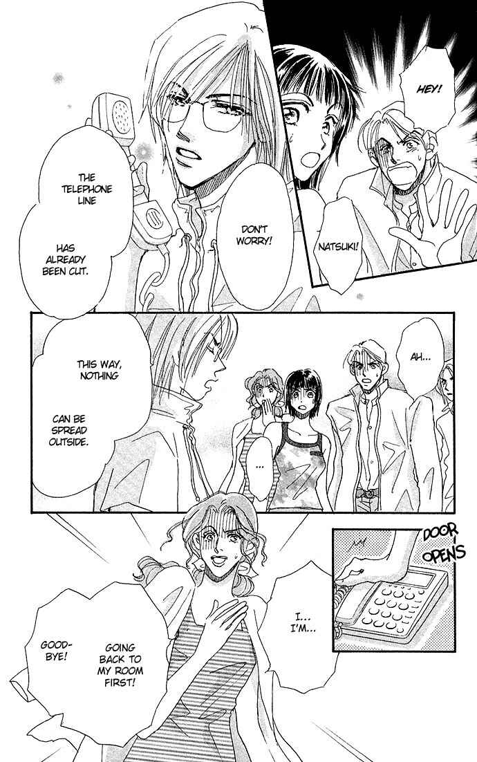 Page 8 Chapter 2 Ai no Joou