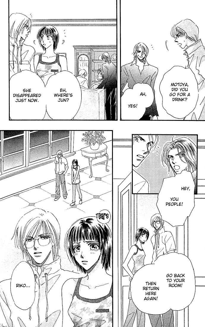 Page 9 Chapter 2 Ai no Joou