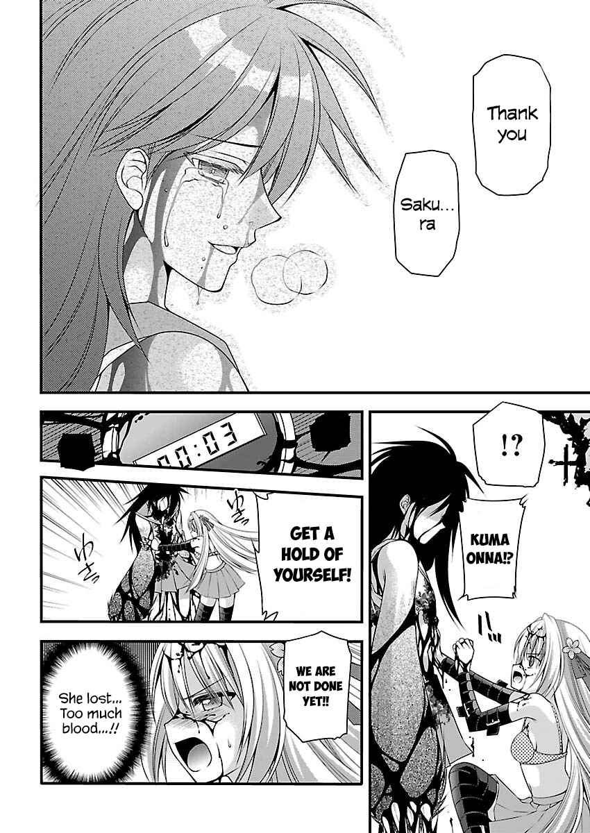 Page 10 Chapter 3 Oooku no Sakura: Gendai Oooku Jogakuin