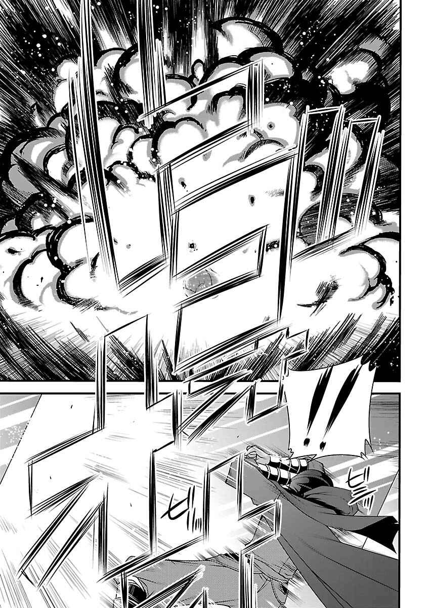 Page 13 Chapter 3 Oooku no Sakura: Gendai Oooku Jogakuin