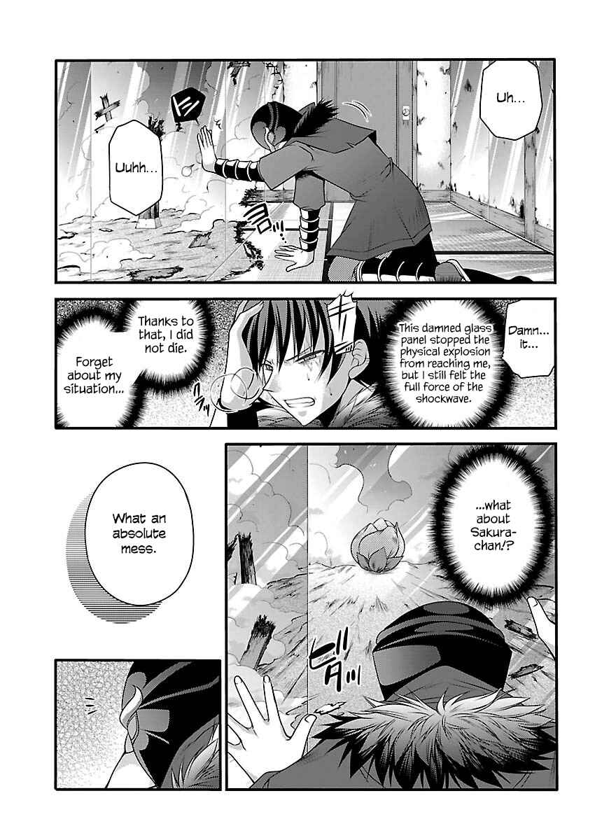 Page 19 Chapter 3 Oooku no Sakura: Gendai Oooku Jogakuin